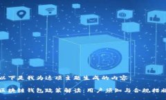 以下是我为这项主题生成