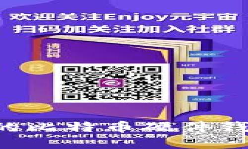 如何选择好的比特币硬件钱包:全面指南