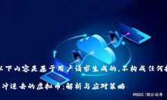 请注意，以下内容是基于