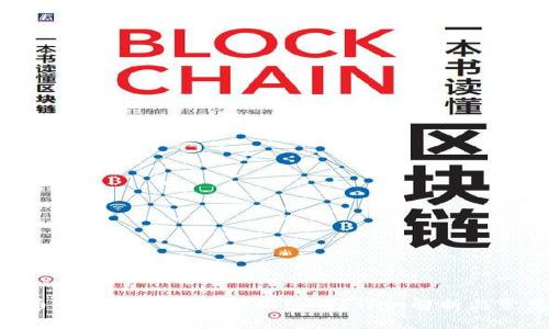 EOS钱包的币可以转到以太坊钱包吗?详细解析与常见问题解答