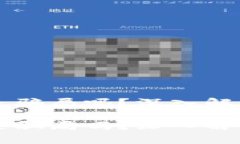 区块链钱包到底是骗局吗