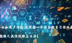 为了提供更好的和用户体