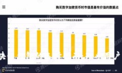 2023年区块链钱包的选择指
