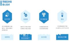 虚拟币钱包下载流程详解