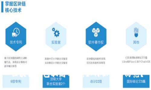 区块链钱包骗局曝光,如何识别与防范?