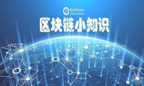 TP钱包与以太坊节点:建立安全的数字资产环境