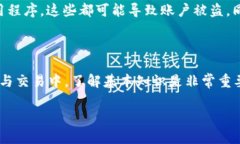 波场钱包USDT怎么转到威链