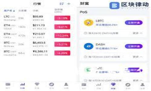 区块链PlusToken大钱包:解析其运作机制与安全隐患