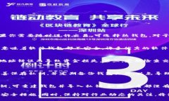 biao ti/biao ti安全最好的比