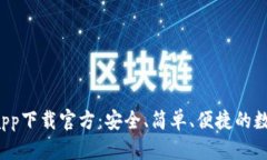 和关键词虚拟币K宝钱包