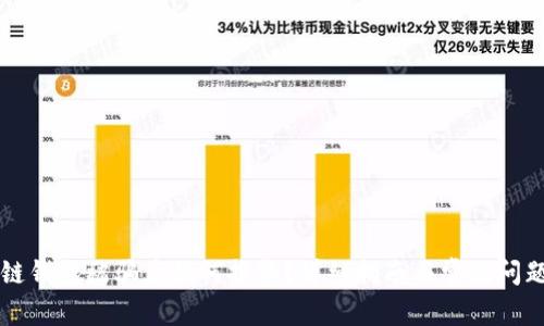 区块链钱包被骗后如何报警?详细指南与常见问题解答