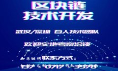和关键词如何自己制作U