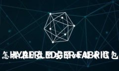 怎样在U盘里安装比特币钱
