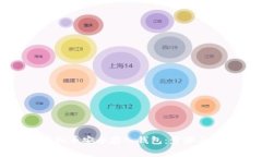 如何把虚拟币安全存入钱