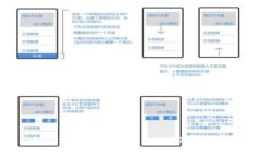 如何选择链名称转出USDT到