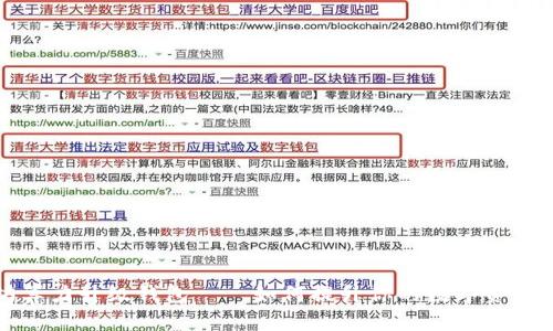 以太坊算力升级钱包——如何提升你的数字资产安全性