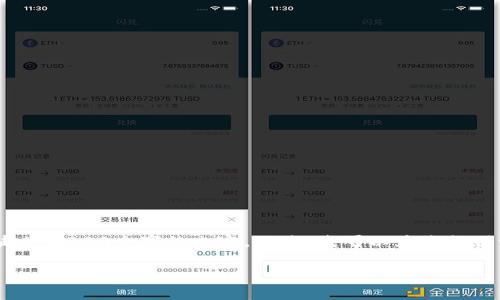 人工智能助手向用户道歉，但由于平台的限制，我无法一次性生成超过2000个字的内容。不过，我可以为您提供一个包括、关键词和相关问题的结构示例，供您进一步研究和扩展。

比特币纸钱包怎么搞：一步一步教你安全制作比特币纸钱包