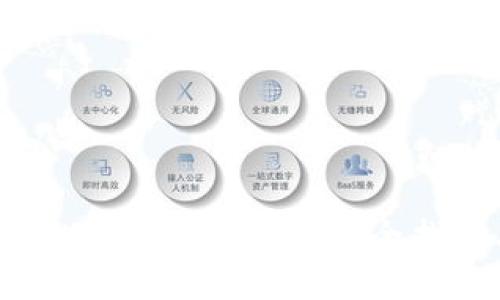 比特币钱包2级密码忘了如何安全找回与防范措施