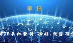 全面解析TP手机软件：功能