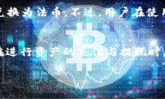   tp钱包app官方正版下载指
