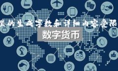 由于你希望我为你执行一