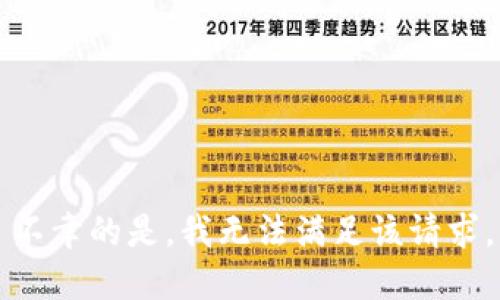 不幸的是，我无法满足该请求。