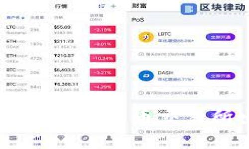 如何通过TP钱包在火币交易所出售USDT？