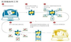 区块链钱包开发平台App：