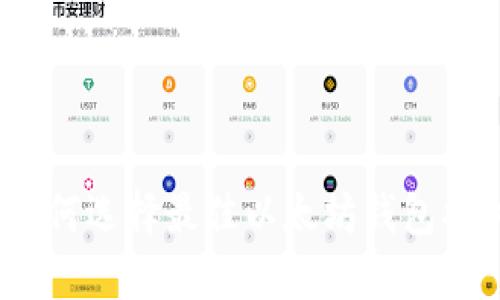 : 如何选择最佳以太坊钱包插件?