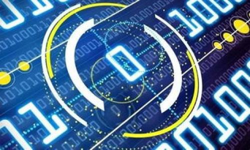 

imToken钱包USDT走什么通道？详细解析及使用指南