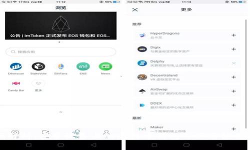 全面解析：安卓设备上的比特币钱包选项与使用指南