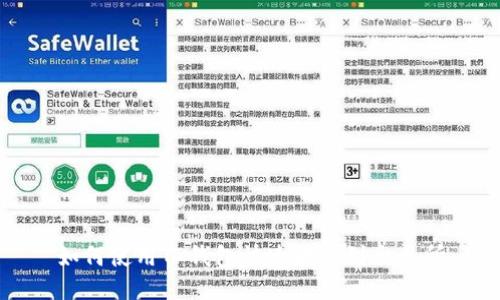 如何使用TP钱包快速转账到交易所