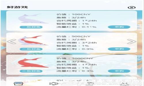 丢失密码的比特币钱包:如何找回和保护你的数字资产