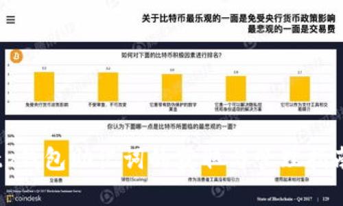 tp钱包助记词的获取与管理指南