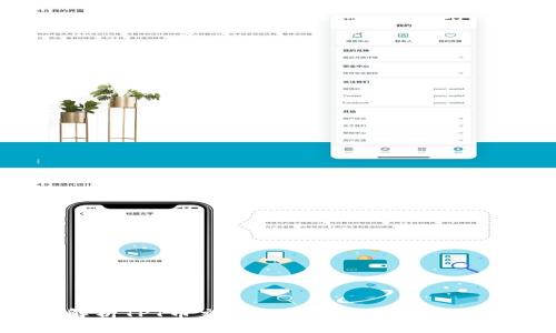 全面解析TPT币交易:从基础知识到投资策略