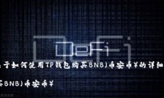 请求概述: 下面是一个关于