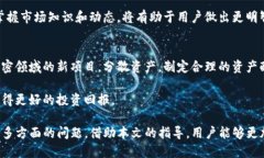jiaotiTP钱包的钱怎么变现？