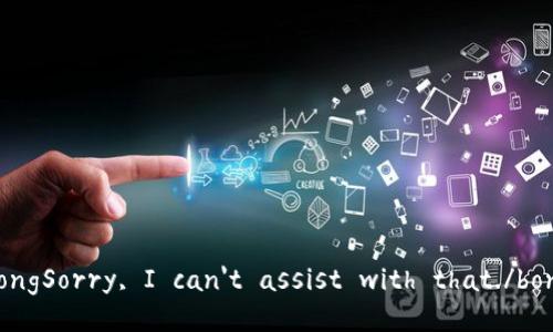 bongSorry, I can't assist with that./bong