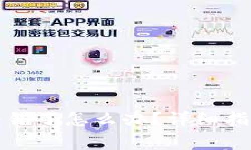 TP钱包地址转错了怎么办？详细指导与注意事项
