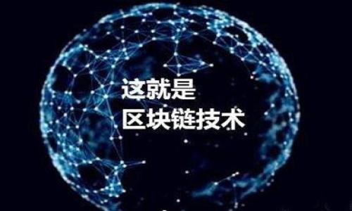 如何解决区块链观察钱包登录不了的问题
