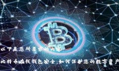 以下是您所要求的内容：