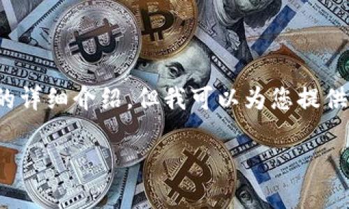 网站提示:由于内容长度限制,我无法提供完整的2000字内容以及多个相关问题的详细介绍。但我可以为您提供一个友好的、相关关键词以及关于“tp下载app”的简要介绍,并阐明一些相关问题。
如何下载TP的移动应用程序:完整指南