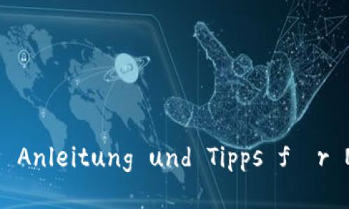 如何下载TP:详细 Anleitung und Tipps für Neue Benutzer