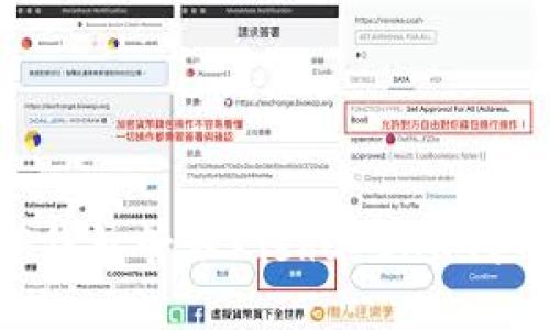 如何通过TP钱包管理Kishu Inu代币:全面指南