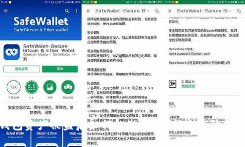 TP钱包资产被盗后如何处理?详细指南与防范措施