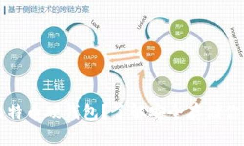 哪里能买比特币硬钱包?了解安全存储你的加密货币