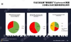 : 2024年最新TPTP安卓客户端