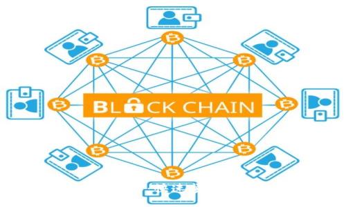 虚拟币钱包注册流程详解:快速安全创建你的数字货币账户