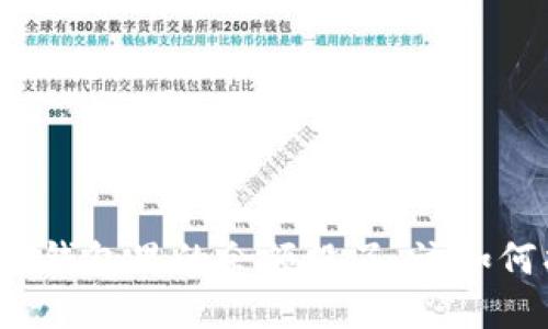 比特币钱包里的余额没了,该如何找回?