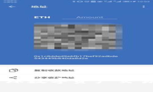 TP交易所:全球数字资产交易的未来之选